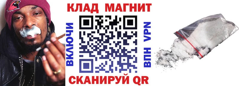 Хочу наркоту Кингисепп APVP  БУТИРАТ  Cocaine  Гашиш 