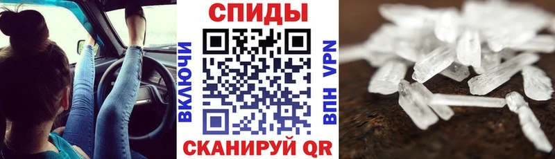 АМФЕТАМИН 98%  как найти   Кингисепп 