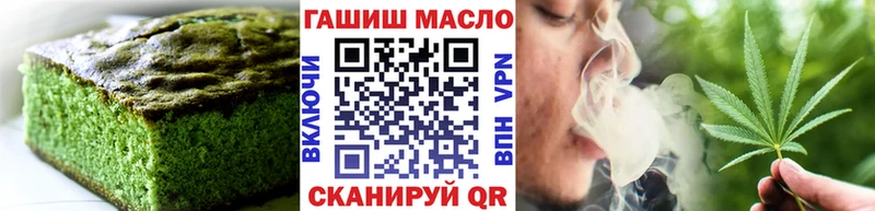 omg как войти  Кингисепп  Печенье с ТГК конопля 