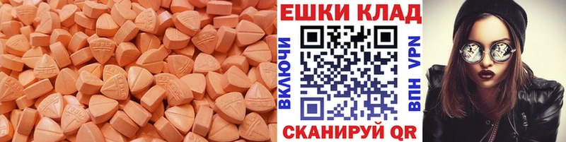ЭКСТАЗИ mix MEGA Кингисепп