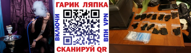 Гашиш Изолятор  мега   Кингисепп  даркнет сайт 