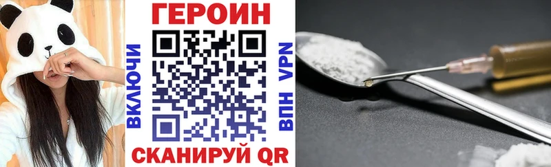 Героин гречка купить наркотик Кингисепп
