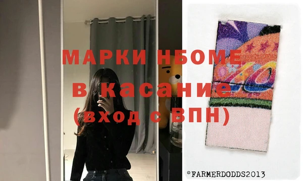 спайс Армянск