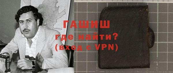 мяу мяу кристалл Арсеньев