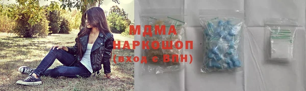мяу мяу кристалл Арсеньев