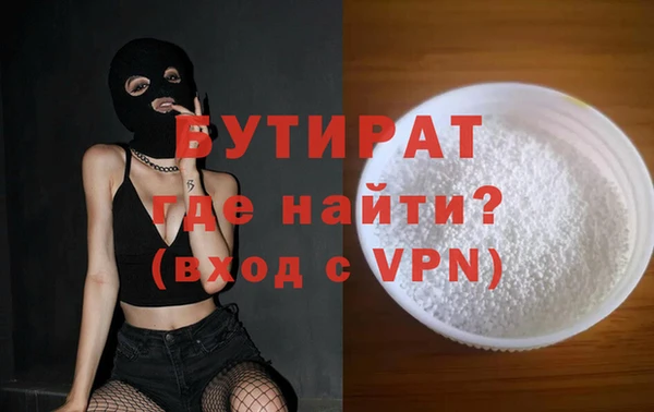 бутик Белоозёрский
