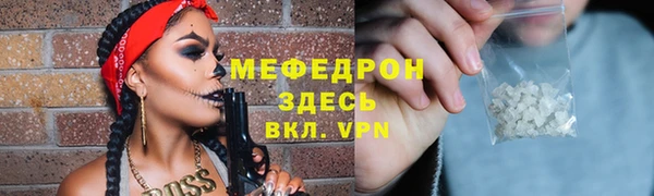 спайс Армянск