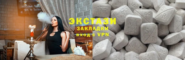 спайс Армянск