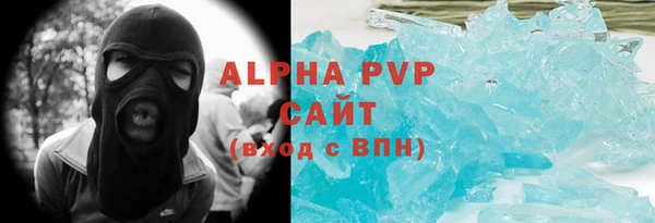 крисы Белокуриха