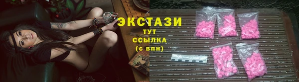 гидра Ступино