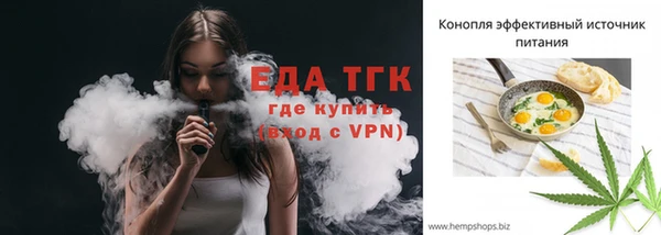 круглые Строитель