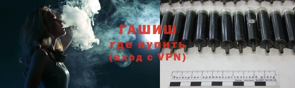 мяу мяу кристалл Арсеньев