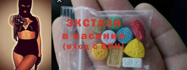 спайс Армянск