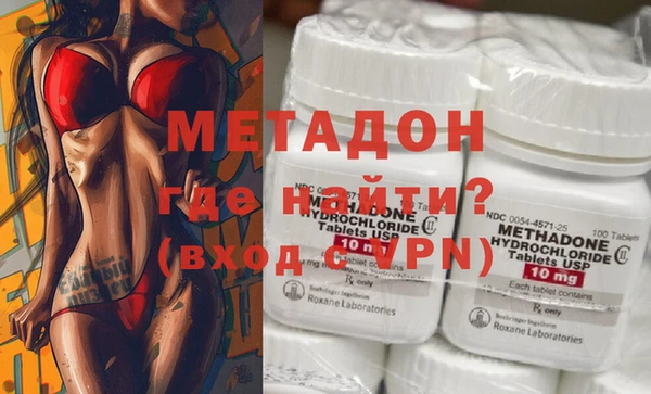 мяу мяу кристалл Арсеньев