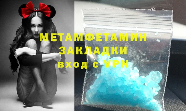 крисы Белокуриха