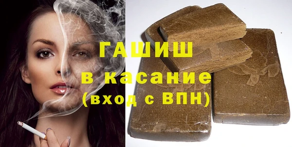 спайс Армянск
