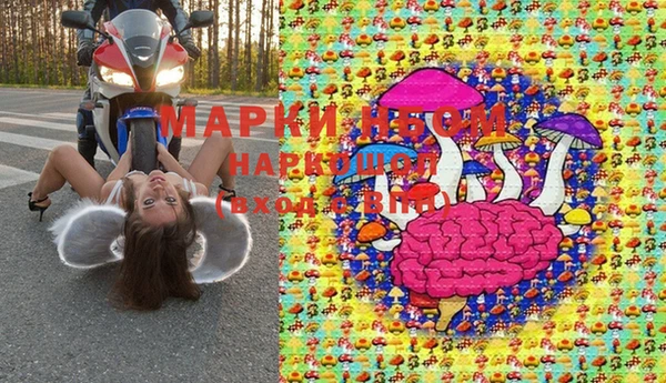 бутик Белоозёрский