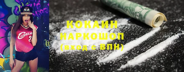 альфа пвп Беломорск