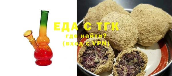 мяу мяу кристалл Арсеньев