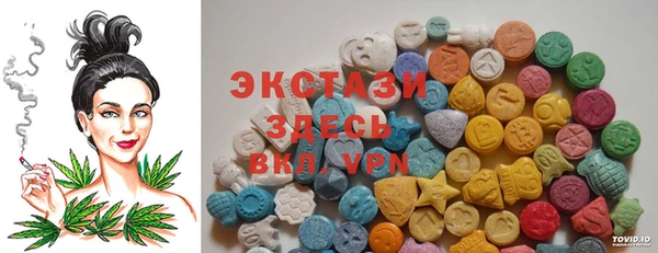 спайс Армянск