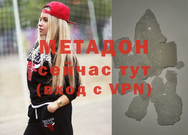 бутик Белоозёрский