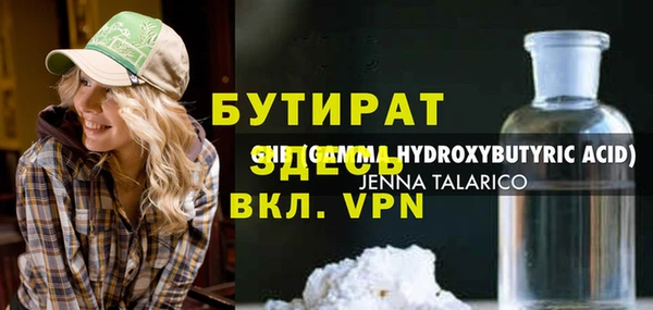 спайс Армянск