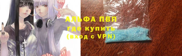 альфа пвп Беломорск