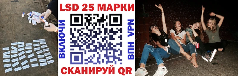 Лсд 25 экстази ecstasy  Кингисепп 