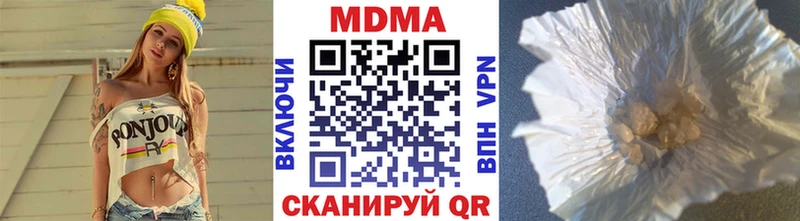 blacksprut рабочий сайт  Кингисепп  МДМА Molly 