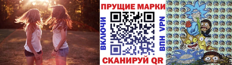 Наркотические марки 1,8мг Кингисепп